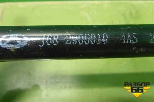 Стабилизатор передний (J682906010) для OMODA C5 с 2022г (Ц5)