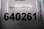 Торпедо с AIR BAG (A1666800087) для Mercedes Benz ML-Klass W166 c 2011г (МЛ)