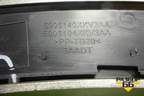 Накладка переднего крыла правого (5006140XKV3AA) для Tank 500 с 2022-2025г