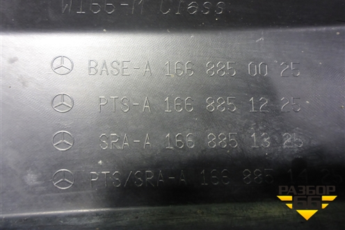 Бампер передний (после 2014 под парктроник и омыватели) (A1668850025) для Mercedes Benz ML-Klass W166 c 2011г (МЛ)