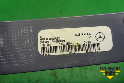 Отражатель в задний бампер левый (A1668200074) для Mercedes Benz ML-Klass W166 c 2011г (МЛ)