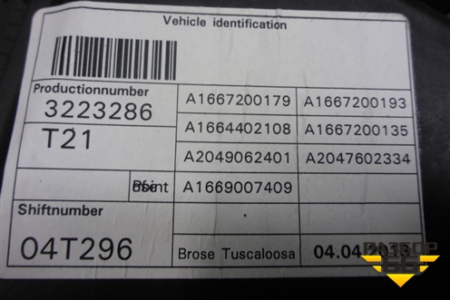 Стеклоподъёмник электрический передний левый (без моторчика) (A1667200179) для Mercedes Benz ML-Klass W166 c 2011г (МЛ)