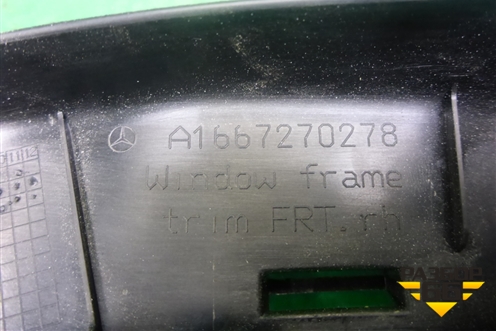 Накладка двери передней правой (на рамку) (A1667270278) для Mercedes Benz ML-Klass W166 c 2011г (МЛ)