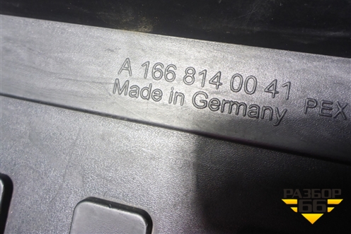 Коврик в багажник (A1668140041) для Mercedes Benz ML-Klass W166 c 2011г (МЛ)