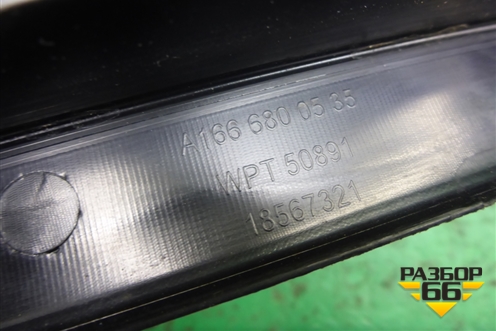 Накладка порога внутренняя заднего левого (A1666800535) для Mercedes Benz ML-Klass W166 c 2011г (МЛ)