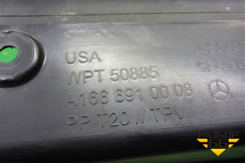 Накладка (в проём двери багажника верхняя) (A1666910008) для Mercedes Benz ML-Klass W166 c 2011г (МЛ)