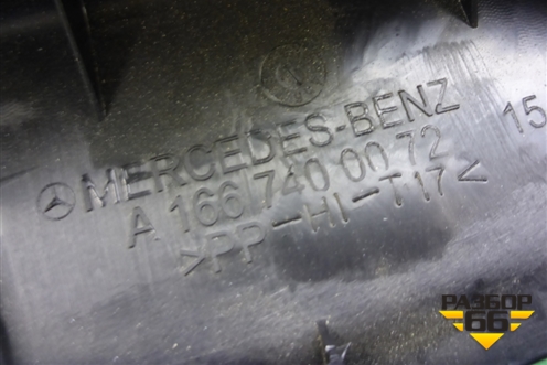 Обшивка двери багажника (нижняя) (A1667400072) для Mercedes Benz ML-Klass W166 c 2011г (МЛ)