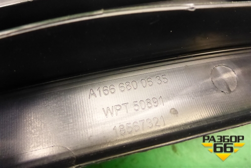 Накладка порога внутренняя заднего правого (A1666800635) для Mercedes Benz ML-Klass W166 c 2011г (МЛ)