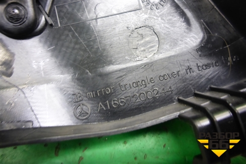 Накладка двери передней правой уголок (A1667200244) для Mercedes Benz ML-Klass W166 c 2011г (МЛ)