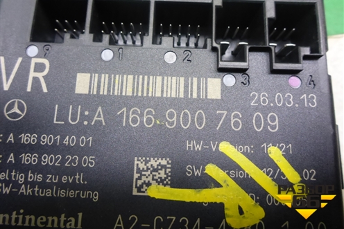 Блок комфорта (двери передней правой) (A16690007609) для Mercedes Benz ML-Klass W166 c 2011г (МЛ)