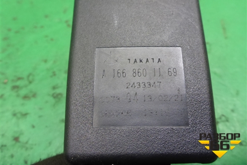 Замок ремня безопасности задний (левый) (A1668601169) для Mercedes Benz ML-Klass W166 c 2011г (МЛ)