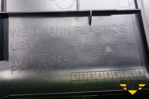 Крышка аккумулятора (A1666800218) для Mercedes Benz ML-Klass W166 c 2011г (МЛ)