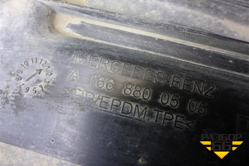 Локер передний левый передняя часть (A1668800505) для Mercedes Benz ML-Klass W166 c 2011г (МЛ)