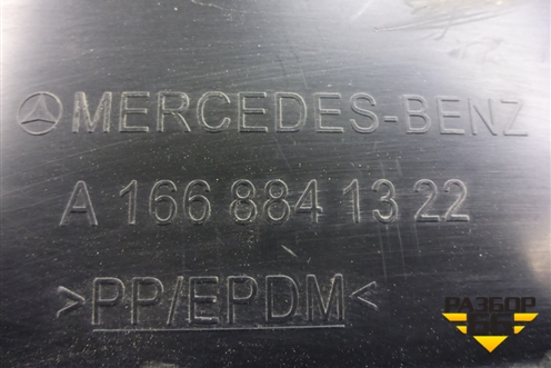 Локер задний левый (A1668841322) для Mercedes Benz ML-Klass W166 c 2011г (МЛ)