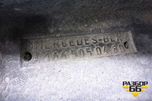 Наполнитель переднего бампера (правый) (A1665050430) для Mercedes Benz ML-Klass W166 c 2011г (МЛ)