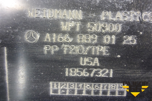 Пыльник переднего крыла левого (A1668890125) для Mercedes Benz ML-Klass W166 c 2011г (МЛ)