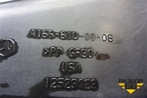Защита антигравийная левая (задняя) (A1666100008) для Mercedes Benz ML-Klass W166 c 2011г (МЛ)
