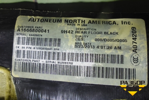 Покрытие напольное (A1666800041) для Mercedes Benz ML-Klass W166 c 2011г (МЛ)