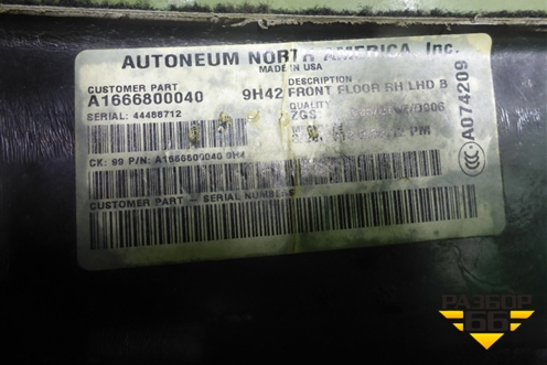 Покрытие напольное (A1666800041) для Mercedes Benz ML-Klass W166 c 2011г (МЛ)