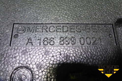 Ящик инструментальный в багажник (A1668990021) для Mercedes Benz ML-Klass W166 c 2011г (МЛ)