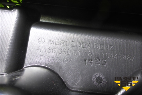 Накладка внутренняя (под сиденьем задняя левая) (A1666800118) для Mercedes Benz ML-Klass W166 c 2011г (МЛ)