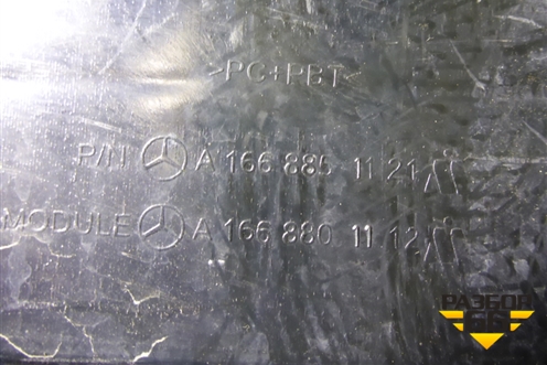 Кронштейн заднего бампера левый (A1668851121) для Mercedes Benz ML-Klass W166 c 2011г (МЛ)