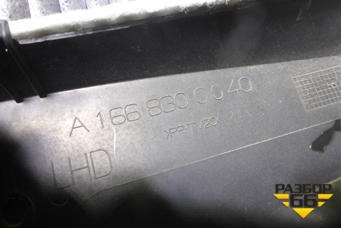 Воздухозаборник отопителя (A1668300053) для Mercedes Benz ML-Klass W166 c 2011г (МЛ)