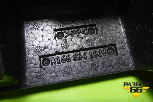 Наполнитель (A1666841037) для Mercedes Benz ML-Klass W166 c 2011г (МЛ)