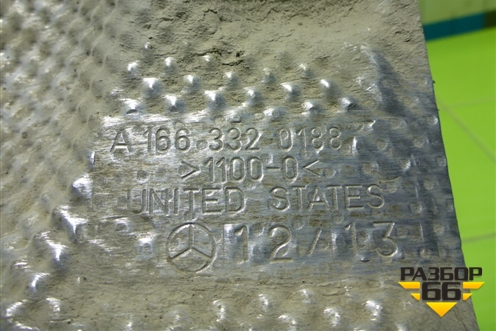 Экран тепловой (A1663320188) для Mercedes Benz ML-Klass W166 c 2011г (МЛ)