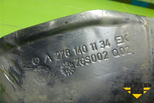 Экран тепловой (правый) (A2761401134) для Mercedes Benz ML-Klass W166 c 2011г (МЛ)