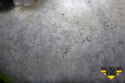 Экран тепловой (A1662411234) для Mercedes Benz ML-Klass W166 c 2011г (МЛ)