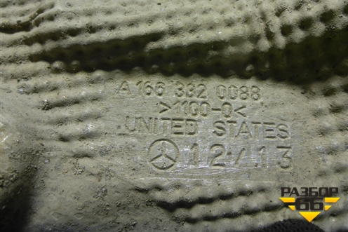 Экран тепловой (A1663320088) для Mercedes Benz ML-Klass W166 c 2011г (МЛ)