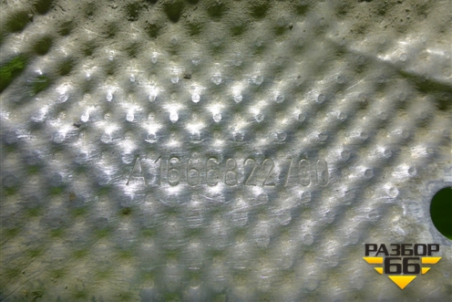 Экран тепловой (A1666822700) для Mercedes Benz ML-Klass W166 c 2011г (МЛ)