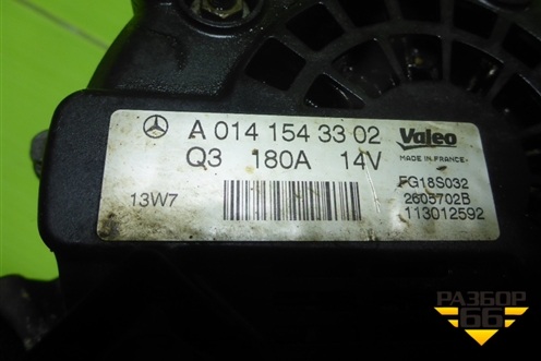 Генератор (3.5л M276.955) (A0141543302) для Mercedes Benz ML-Klass W166 c 2011г (МЛ)