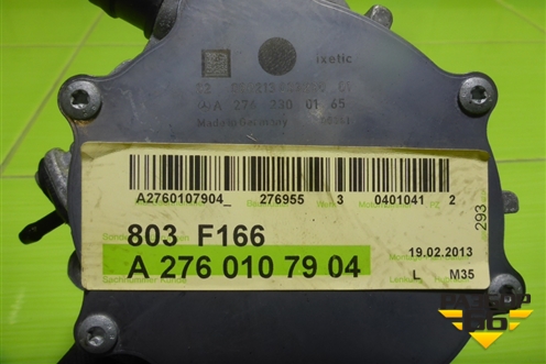 Насос вакуумный (3.5л M276.955) (A2760107904) для Mercedes Benz ML-Klass W166 c 2011г (МЛ)