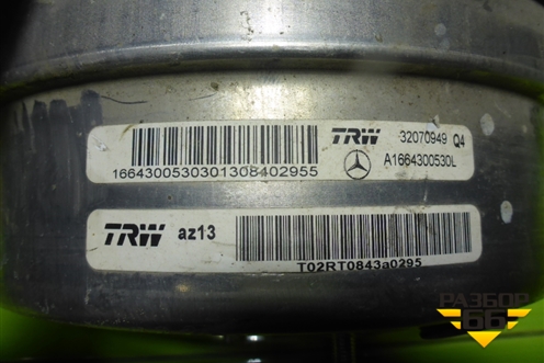 Усилитель тормозов вакуумный (A1664300530) для Mercedes Benz ML-Klass W166 c 2011г (МЛ)