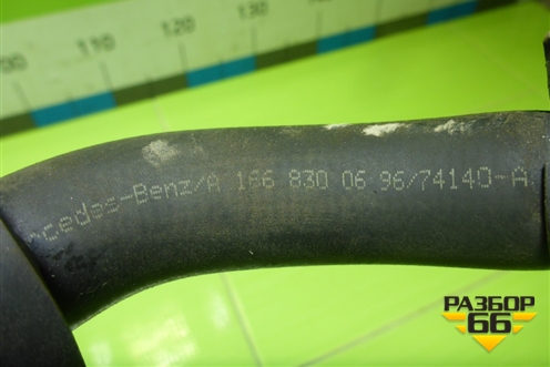 Патрубок системы охлаждения (3.5л M276.955) (A1668300696) для Mercedes Benz ML-Klass W166 c 2011г (МЛ)