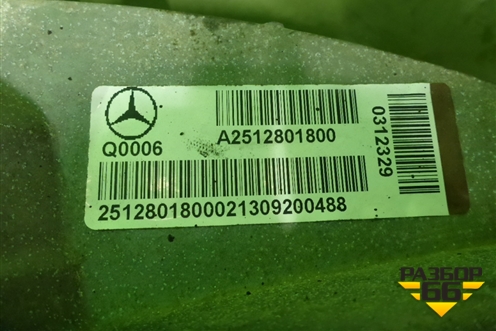 Коробка раздаточная (3.5л M276.955) (A2512801800) для Mercedes Benz ML-Klass W166 c 2011г (МЛ)