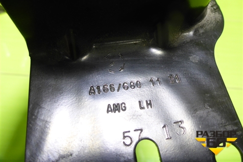 Кронштейн пола багажника левый (A1666801131) для Mercedes Benz ML-Klass W166 c 2011г (МЛ)