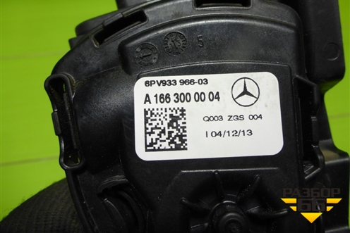 Педаль газа электронная (A1663000004) для Mercedes Benz ML-Klass W166 c 2011г (МЛ)