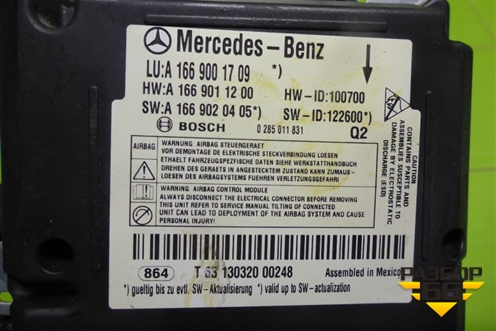 Блок управления AIR BAG (A1669001709) для Mercedes Benz ML-Klass W166 c 2011г (МЛ)
