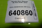 Блок управления AIR BAG (A1669001709) для Mercedes Benz ML-Klass W166 c 2011г (МЛ)