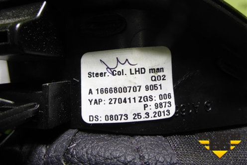 Кожух рулевой колонки (A1666800707) для Mercedes Benz ML-Klass W166 c 2011г (МЛ)