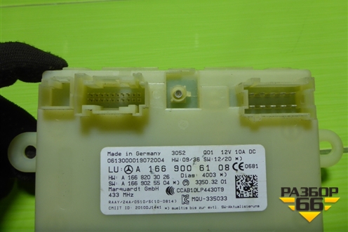 Блок электронный (бесключевого доступа) (A1669006108) для Mercedes Benz ML-Klass W166 c 2011г (МЛ)