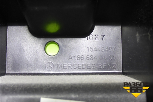 Кронштейн (A1666840431) для Mercedes Benz ML-Klass W166 c 2011г (МЛ)