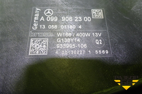 Вентилятор охлаждения радиатора (A0999062300) для Mercedes Benz ML-Klass W166 c 2011г (МЛ)