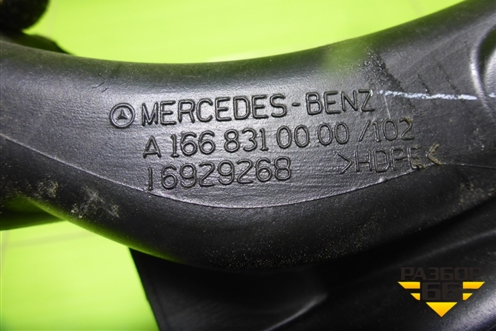 Воздуховод отопителя (A1668310000) для Mercedes Benz ML-Klass W166 c 2011г (МЛ)