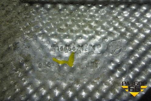 Экран тепловой (A1666821271) для Mercedes Benz ML-Klass W166 c 2011г (МЛ)
