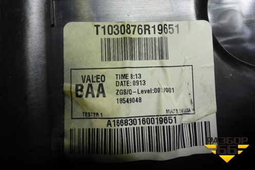 Воздуховод отопителя (A1668301600) для Mercedes Benz ML-Klass W166 c 2011г (МЛ)