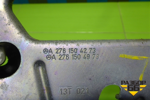 Кронштейн блока управления двигателем (A2761504273) для Mercedes Benz ML-Klass W166 c 2011г (МЛ)